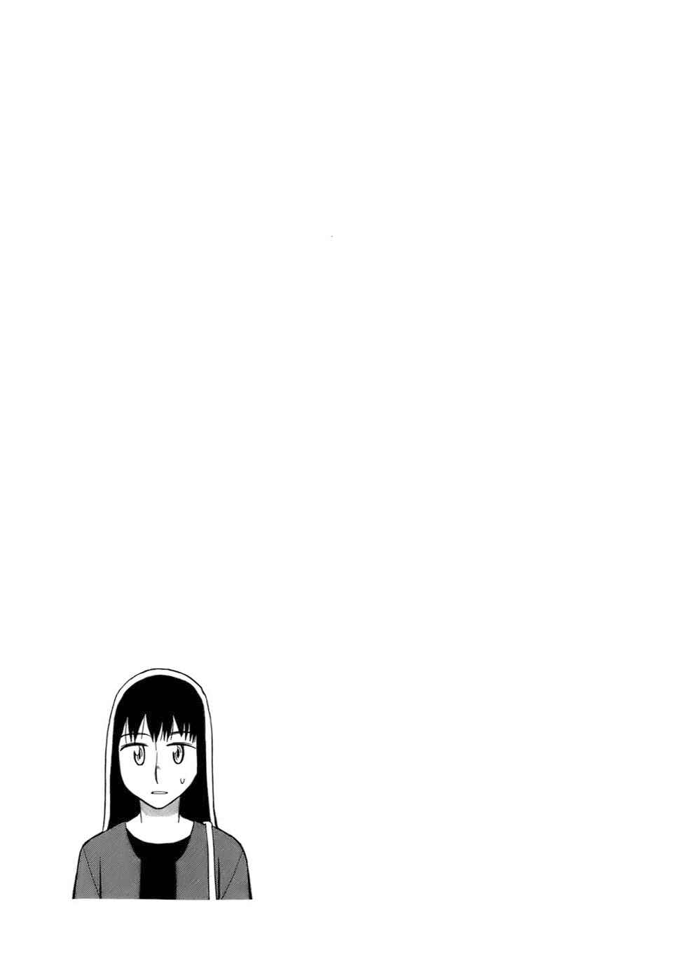 Chapter 3 - Page 14