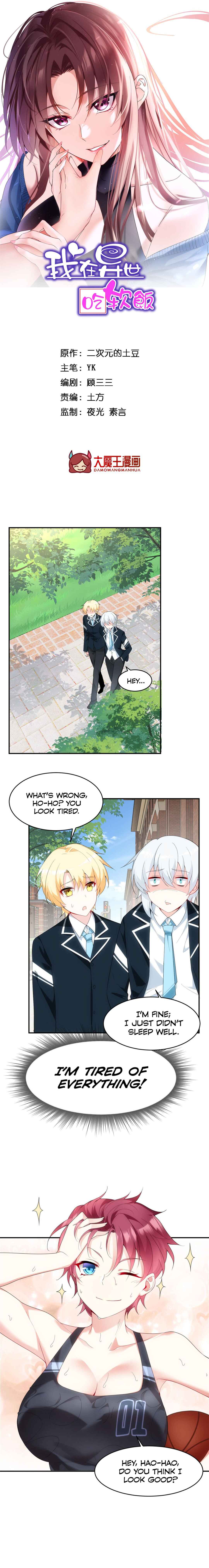 Chapter 5 - Page 2