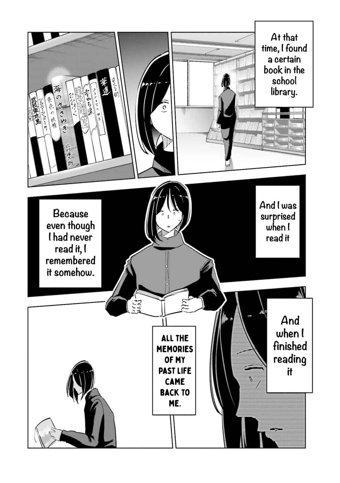 Chapter 82 - Page 17