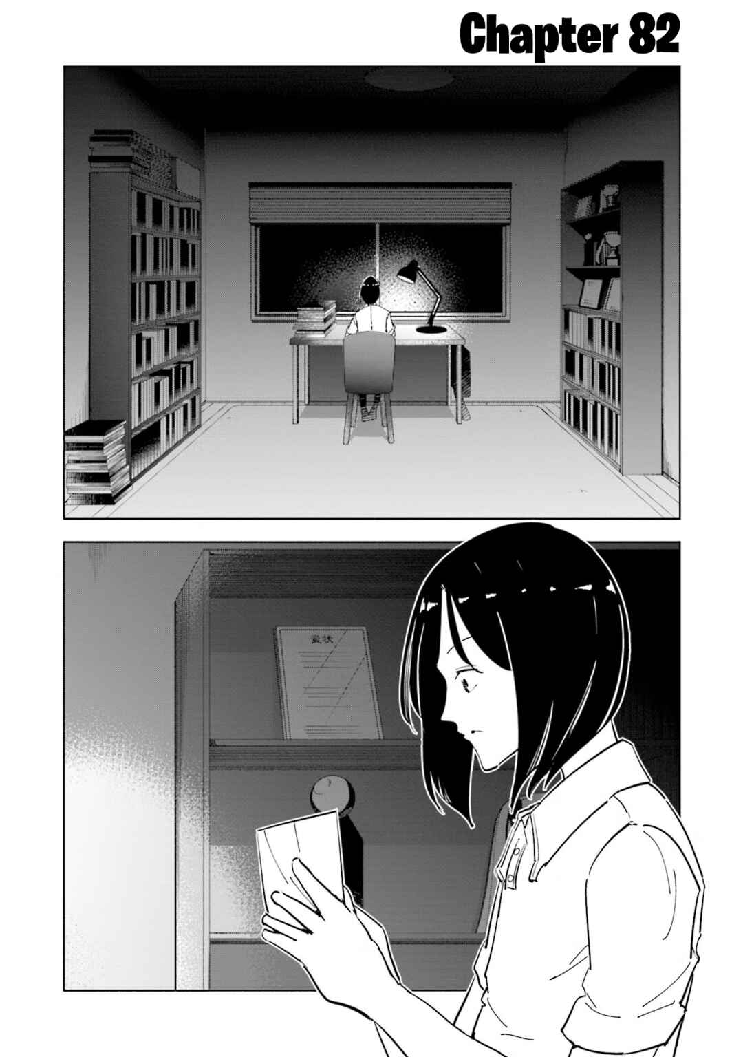 Chapter 82 - Page 2