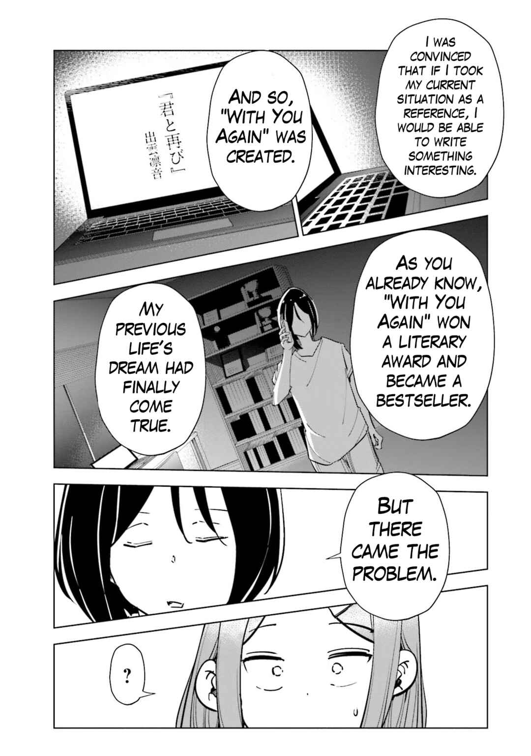 Chapter 82 - Page 20