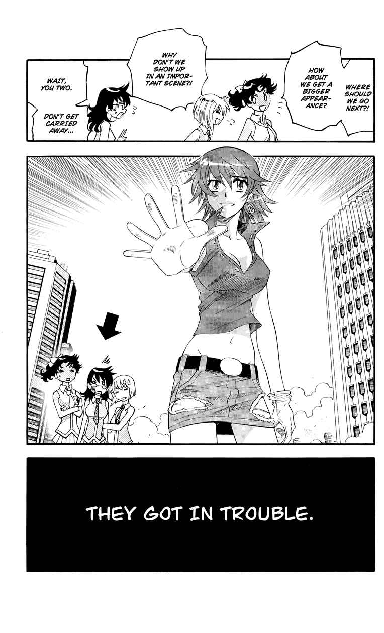 Chapter 307.5 - Page 11