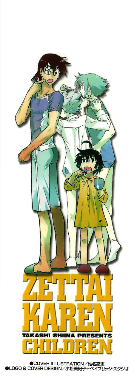 Chapter 307.5 - Page 2