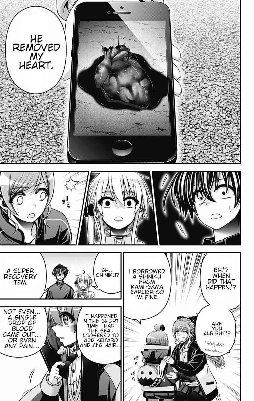 Chapter 81 - Page 3