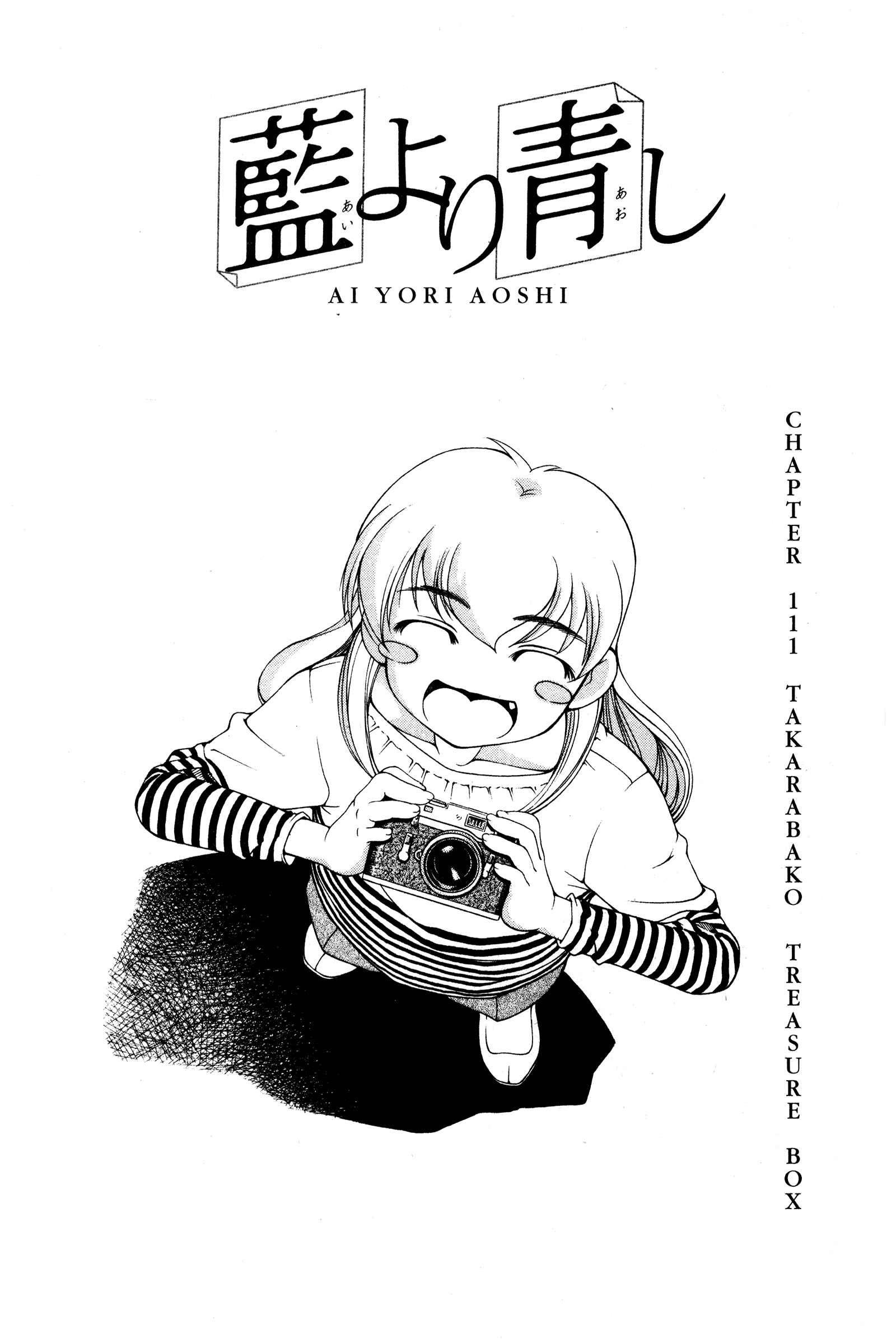 Chapter 111 - Page 1