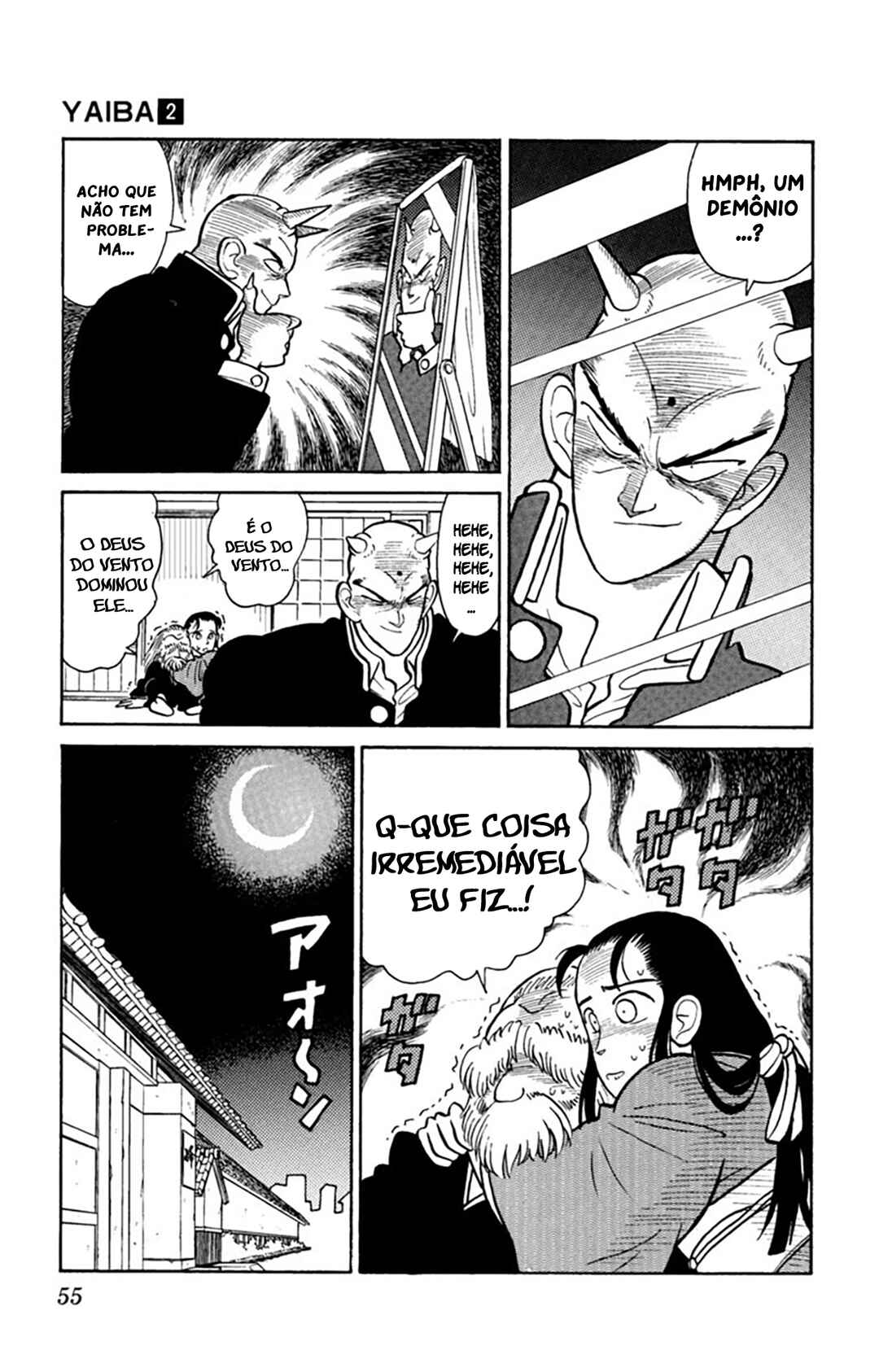 Chapter 12 - Page 16