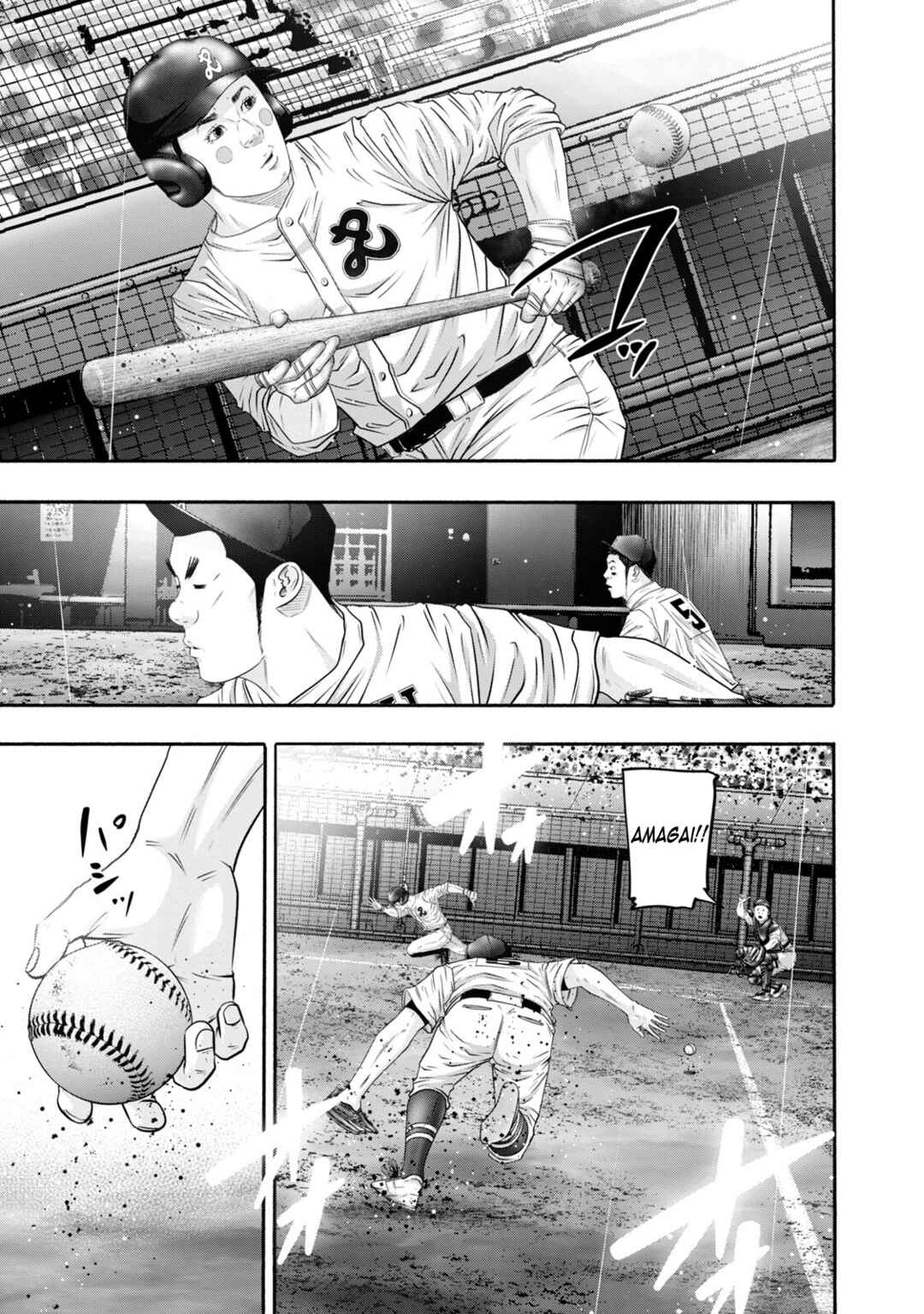 Chapter 407 - Page 1