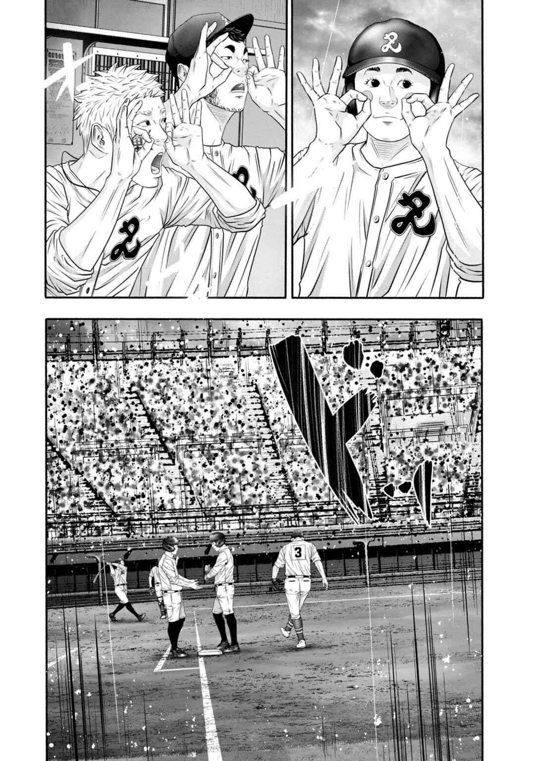 Chapter 407 - Page 3