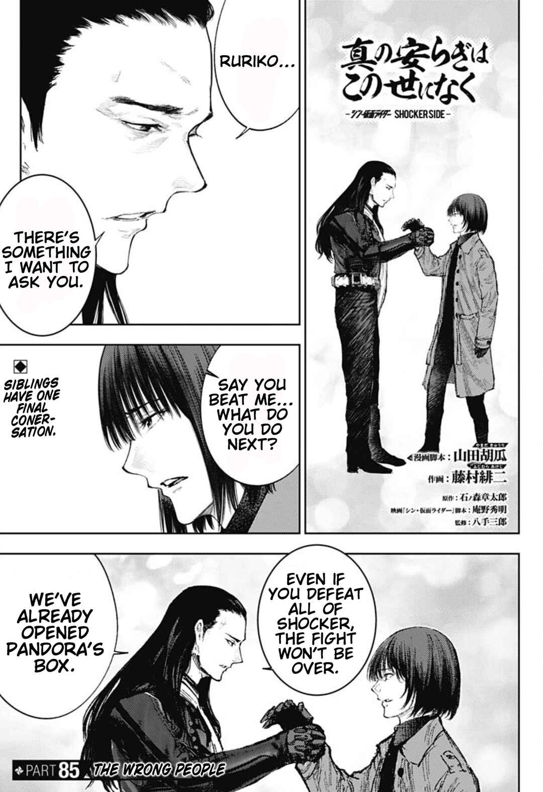 Chapter 85 - Page 1