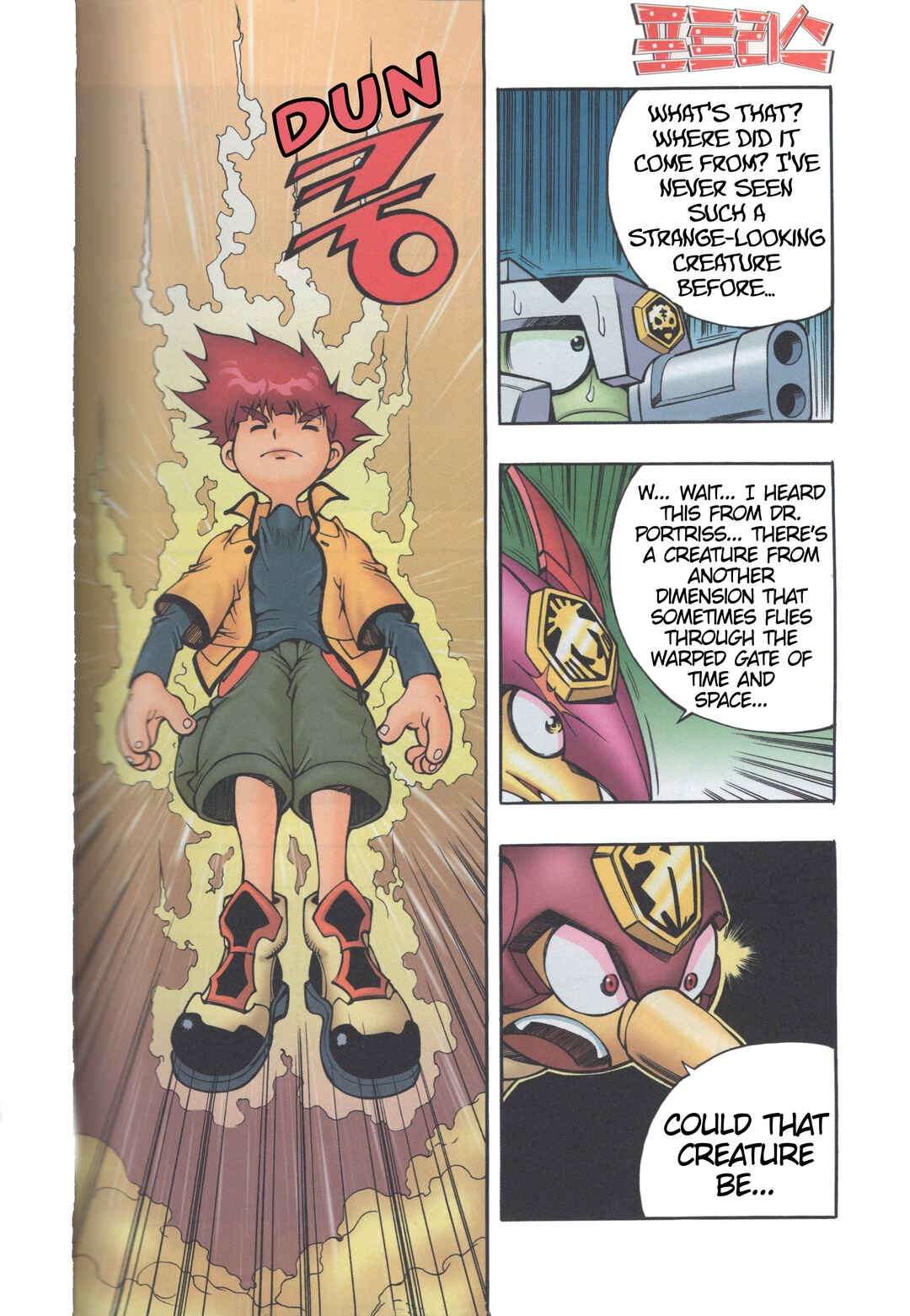 Chapter 1.5 - Page 18