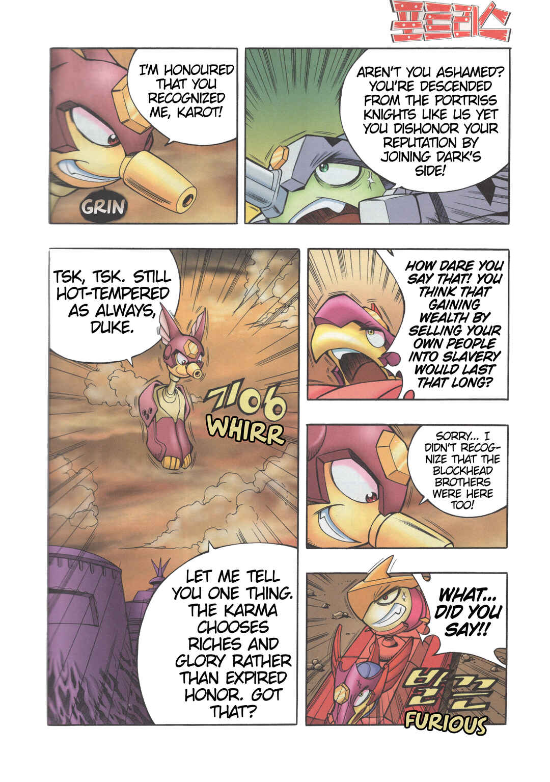 Chapter 1.5 - Page 4