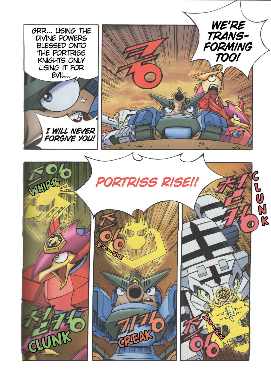 Chapter 1.5 - Page 6