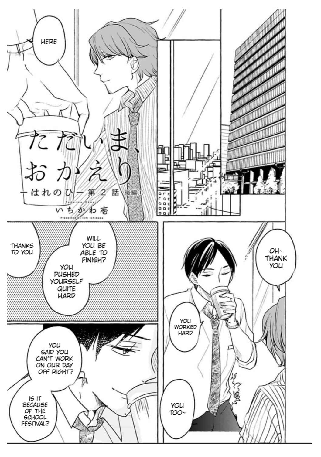 Chapter 3.1 - Page 4