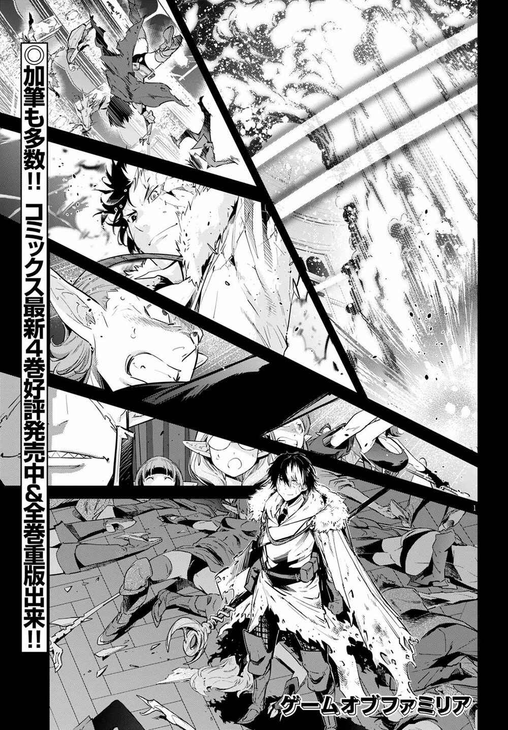 Chapter 22 - Page 2