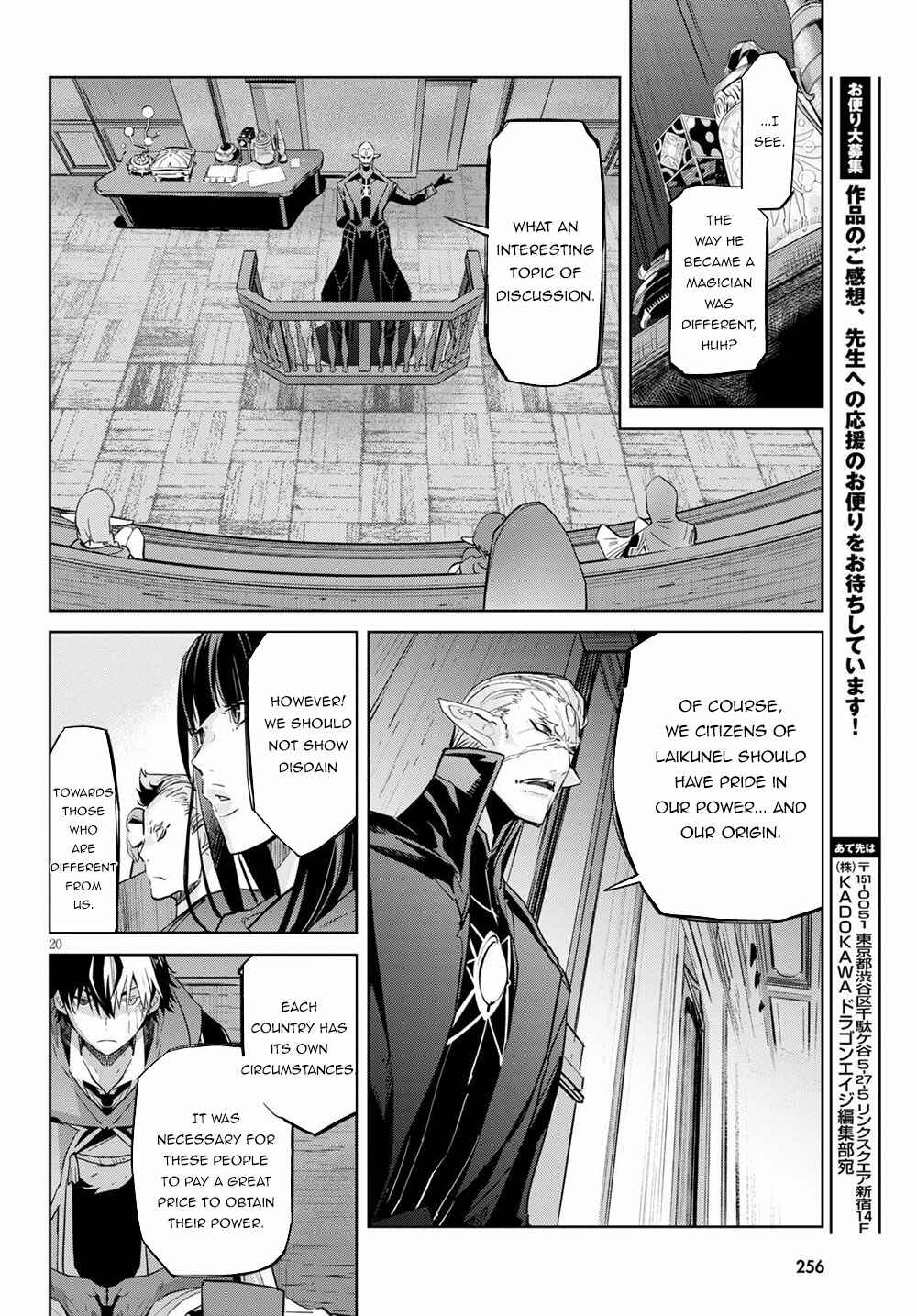 Chapter 22 - Page 20