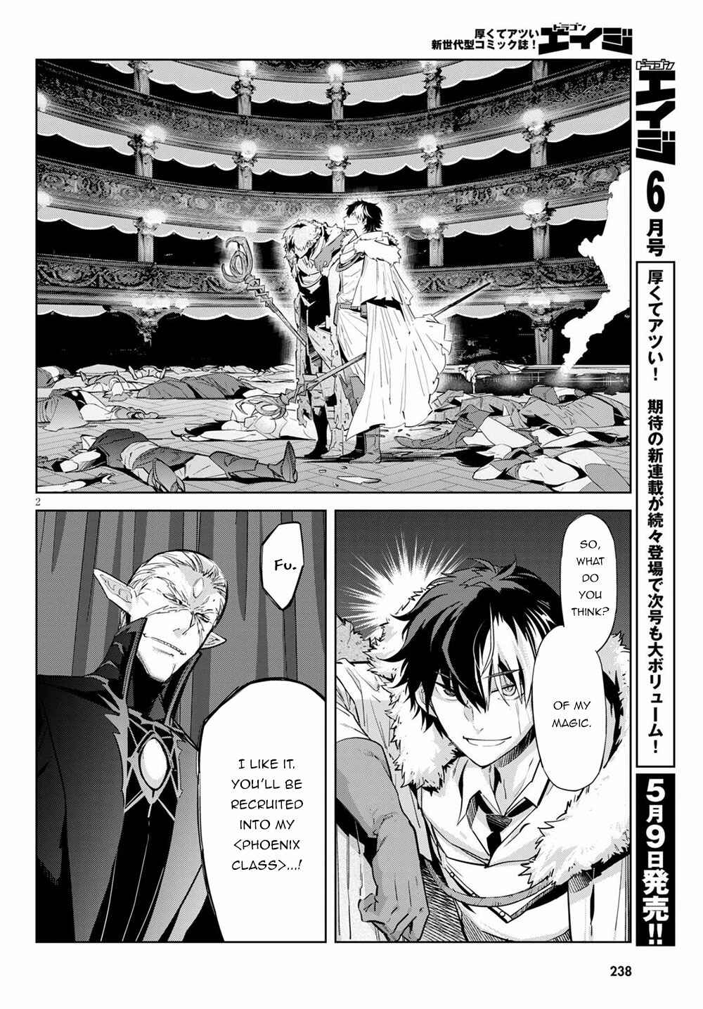 Chapter 22 - Page 3