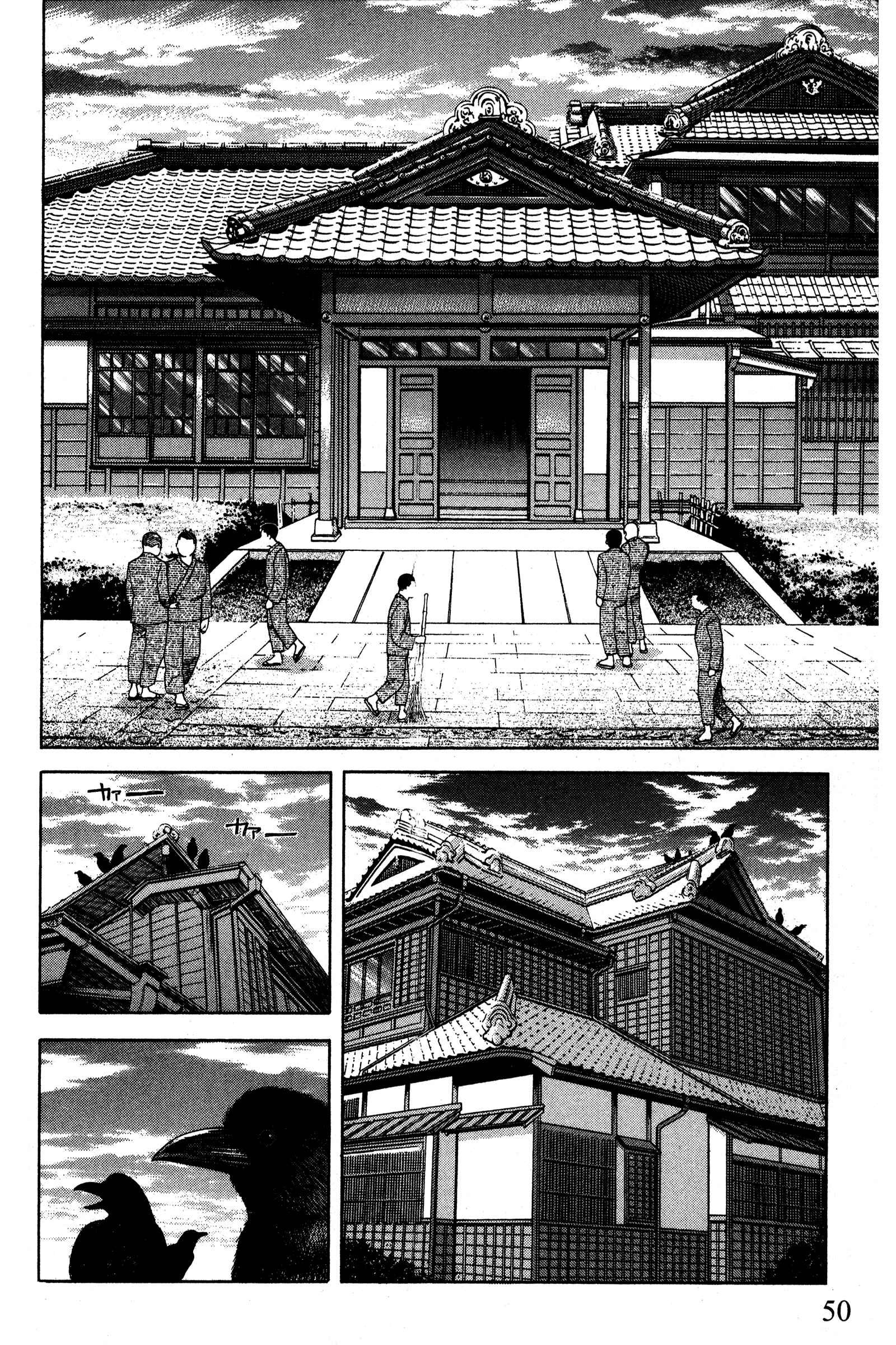 Chapter 87 - Page 2