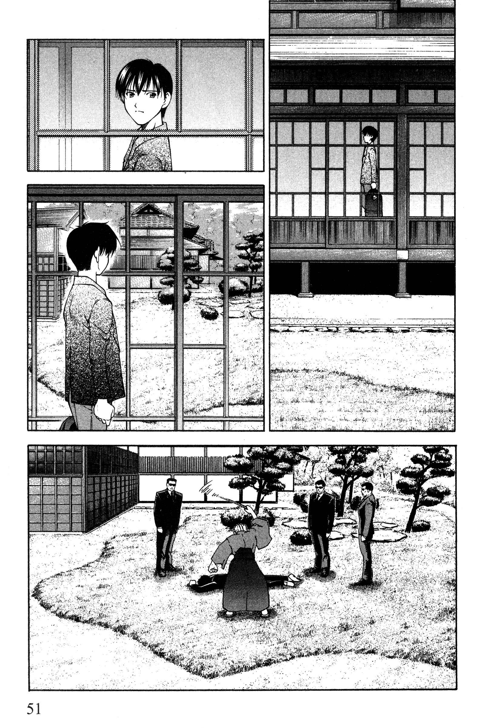 Chapter 87 - Page 3