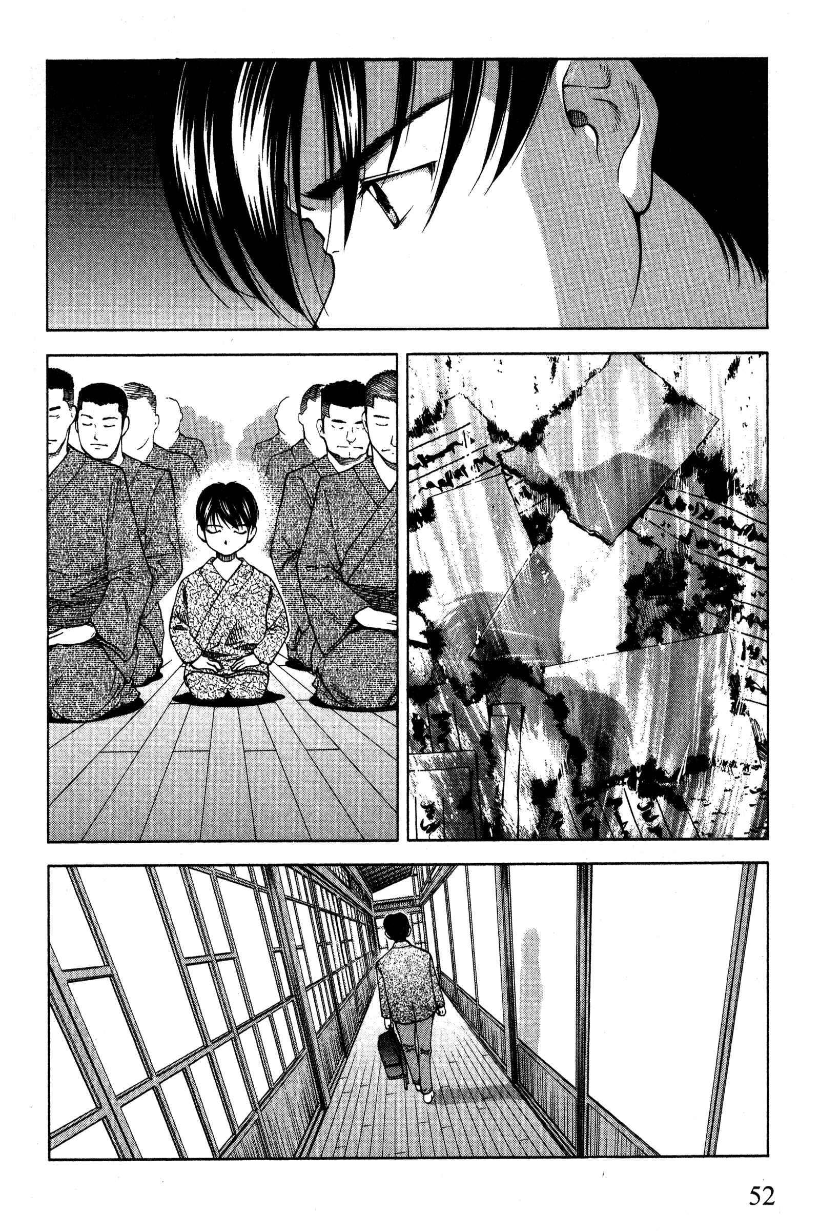Chapter 87 - Page 4
