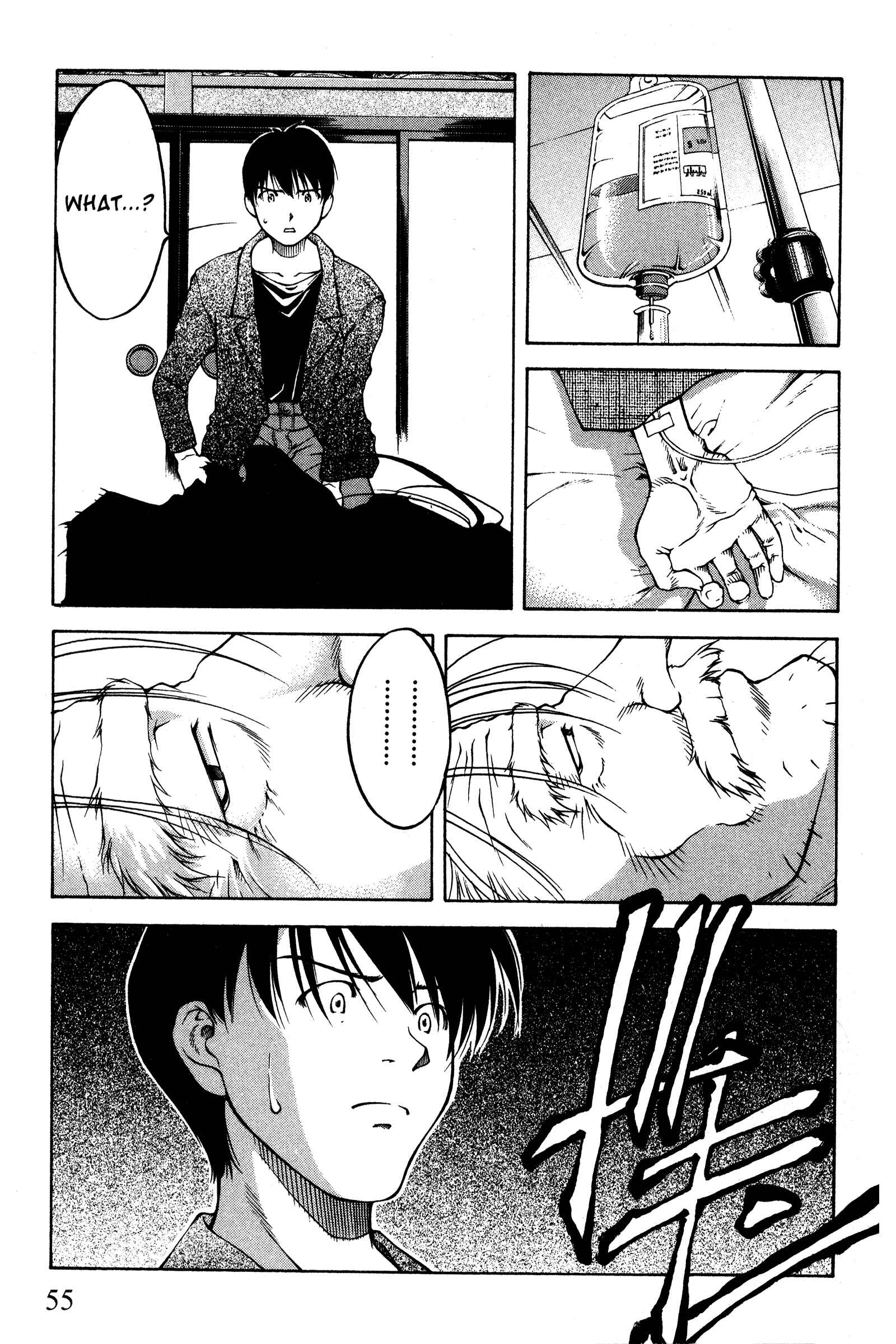 Chapter 87 - Page 7