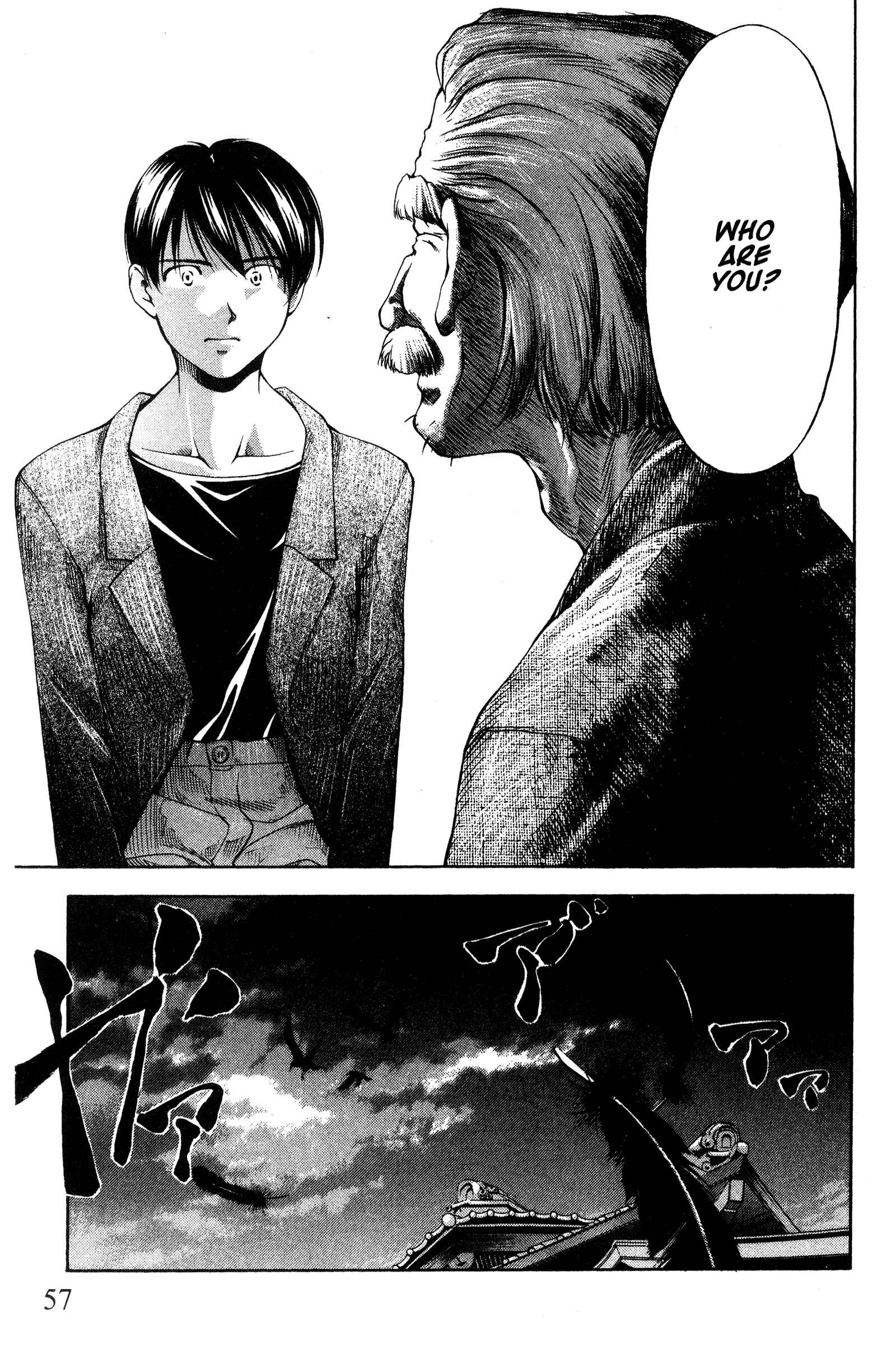 Chapter 87 - Page 9