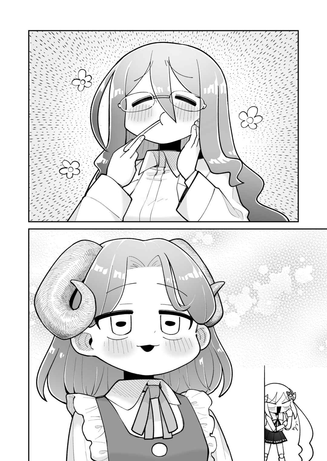 Chapter 25 - Page 2