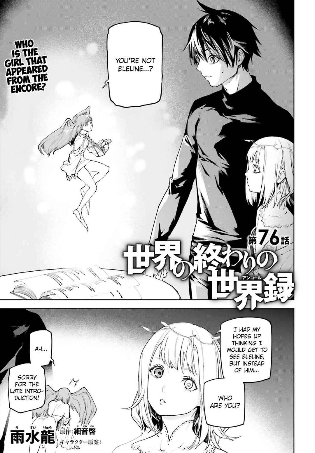 Chapter 76 - Page 1