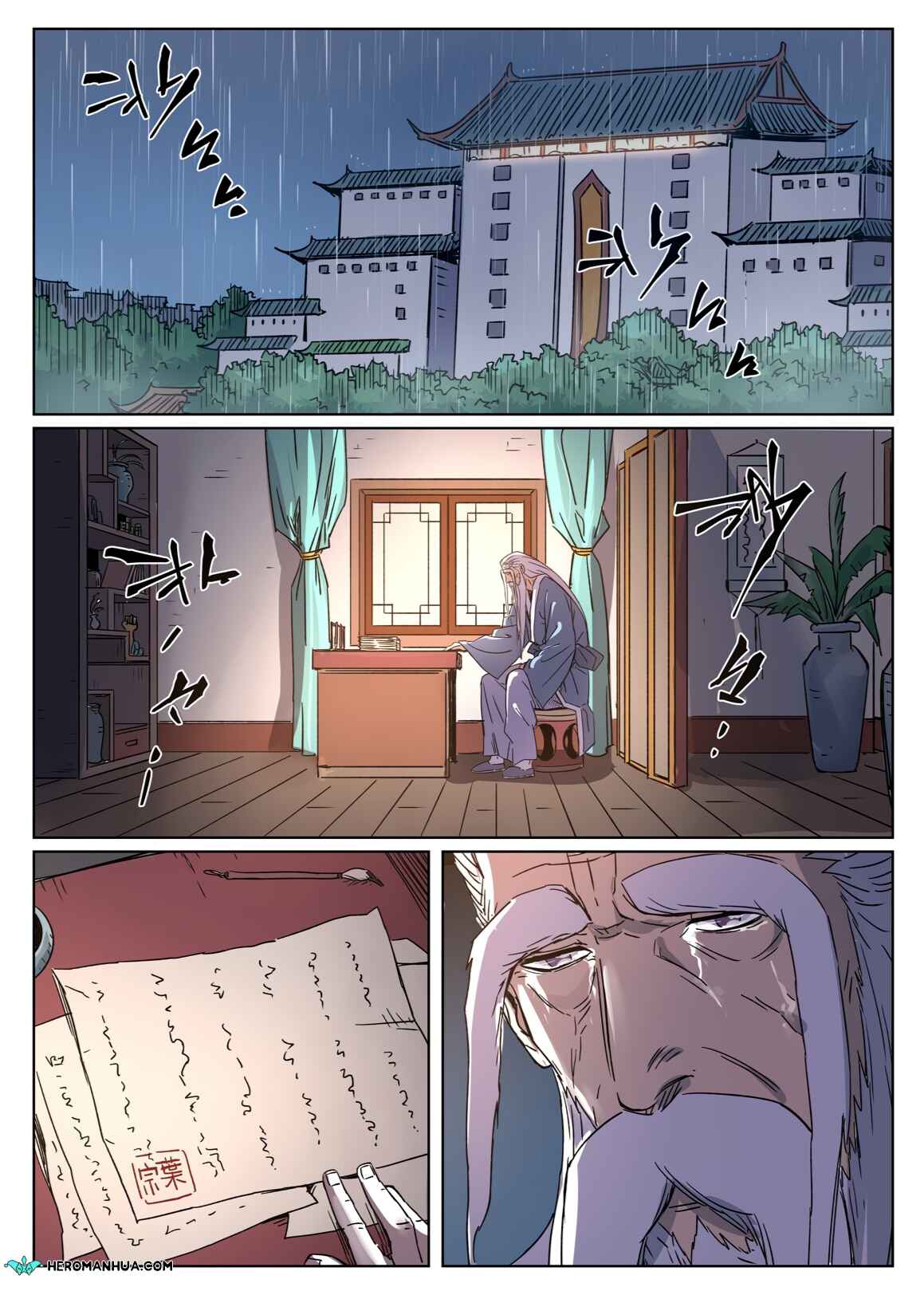 Chapter 294.5 - Page 8