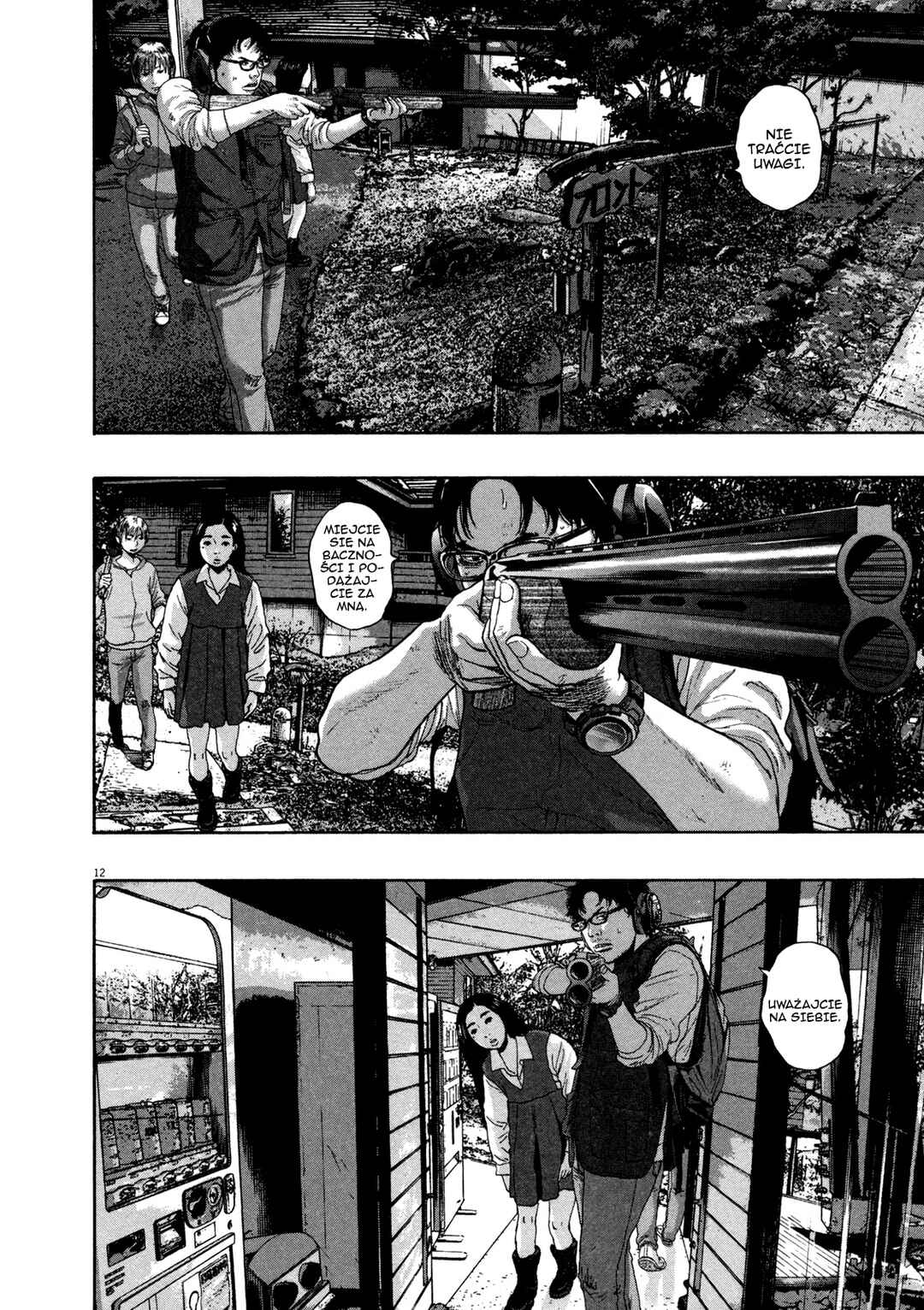 Chapter 152 - Page 13