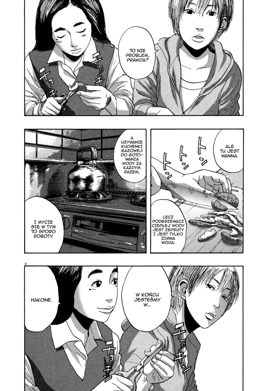 Chapter 152 - Page 7