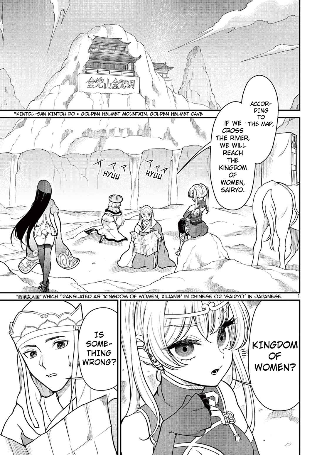 Chapter 55 - Page 2