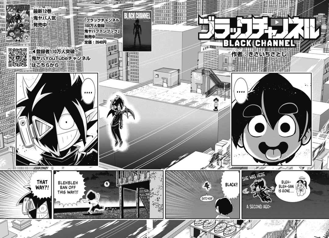 Chapter 66 - Page 1