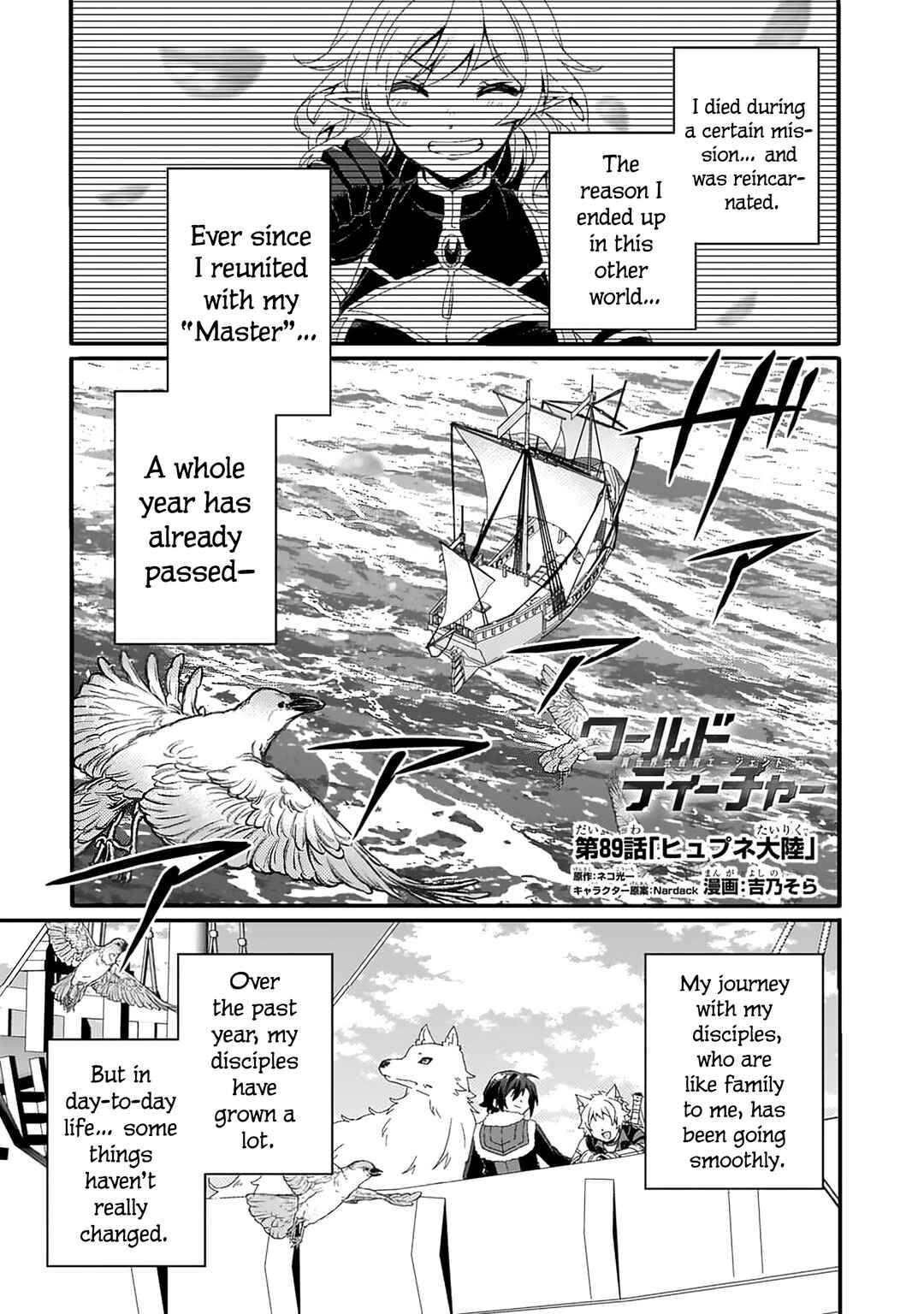 Chapter 89 - Page 2