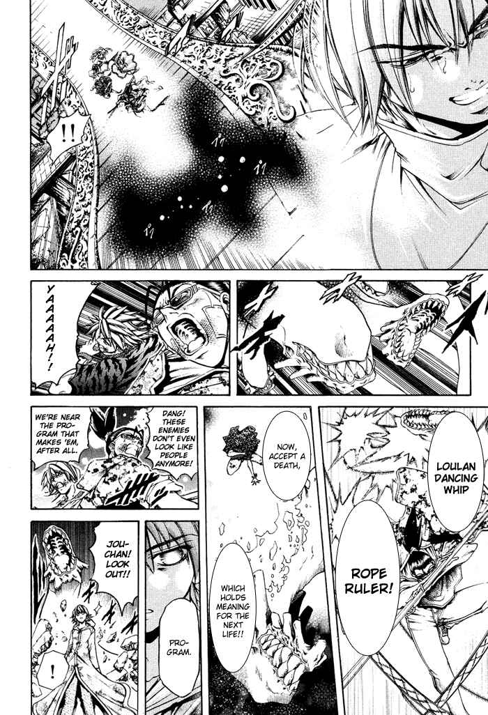 Chapter 327 - Page 5