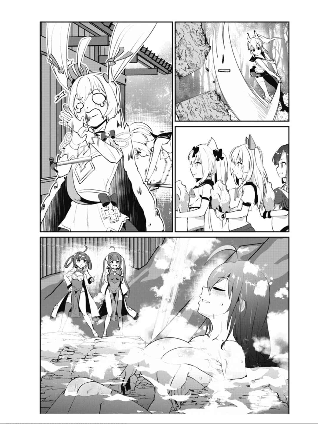 Chapter 30 - Page 14