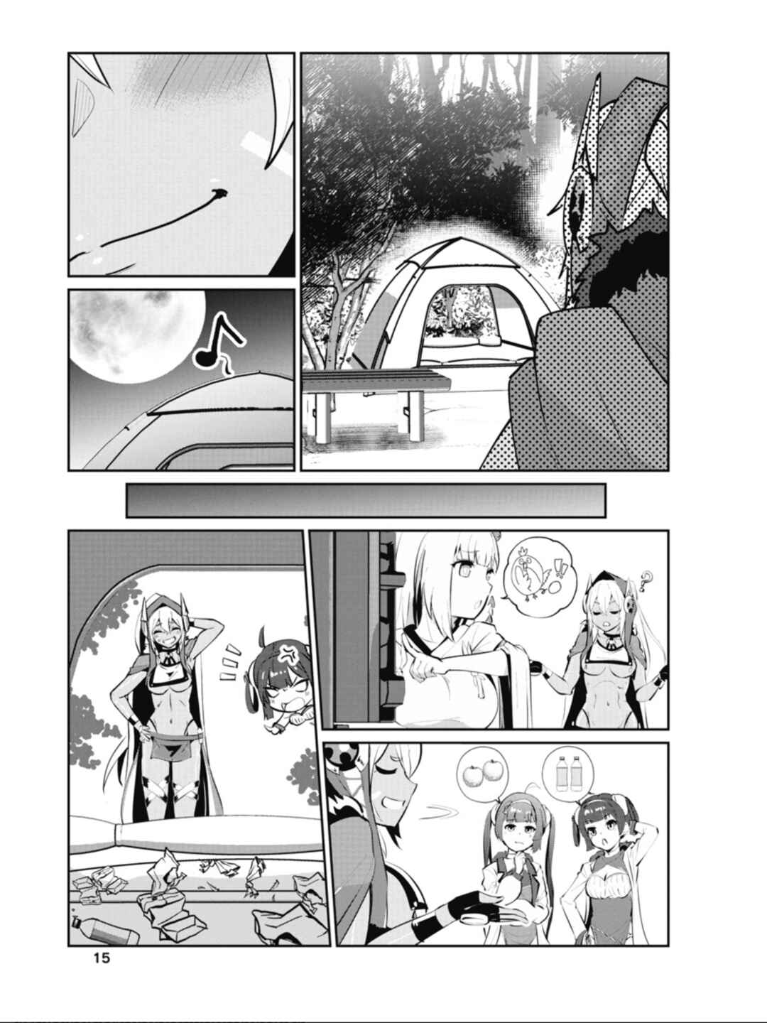 Chapter 30 - Page 17