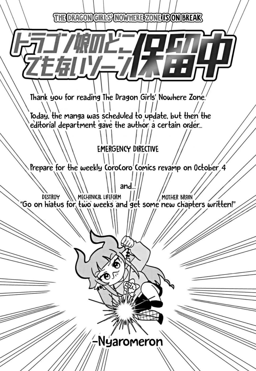 Chapter 75 - Page 1