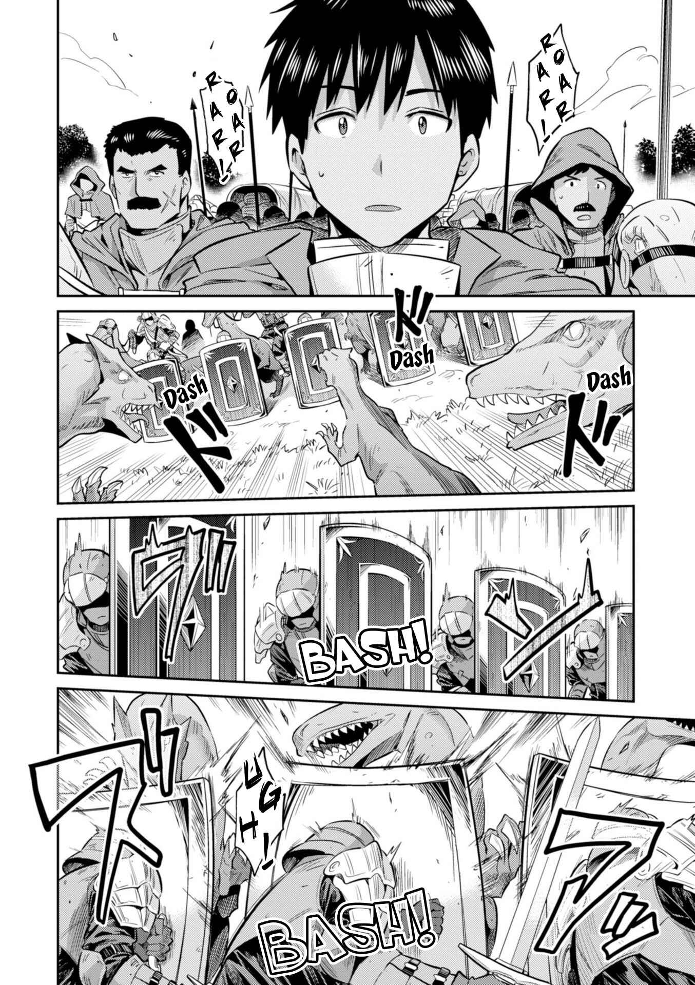 Chapter 19 - Page 7