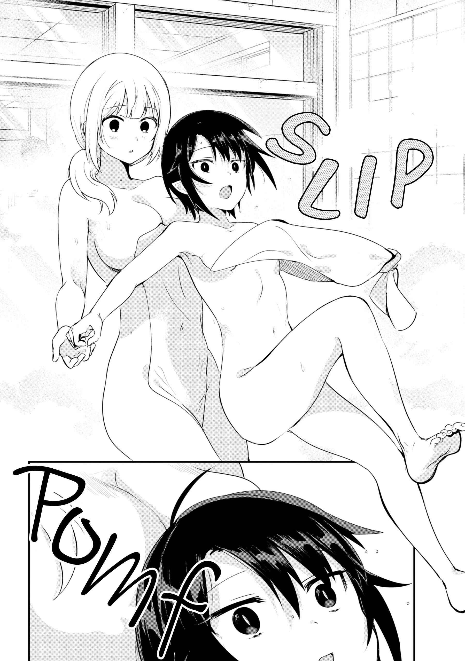 Chapter 27 - Page 12