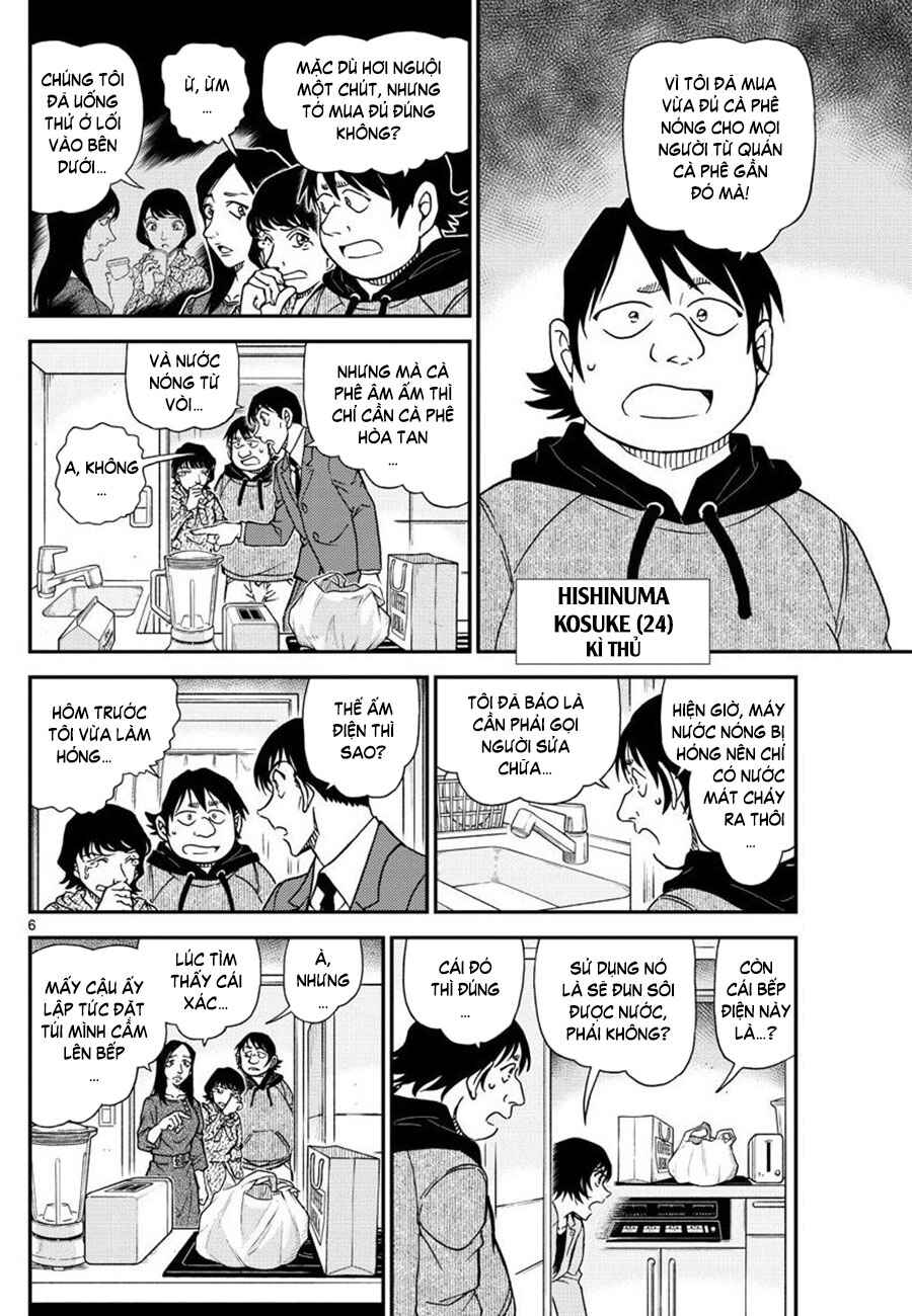 Chapter 1044 - Page 7