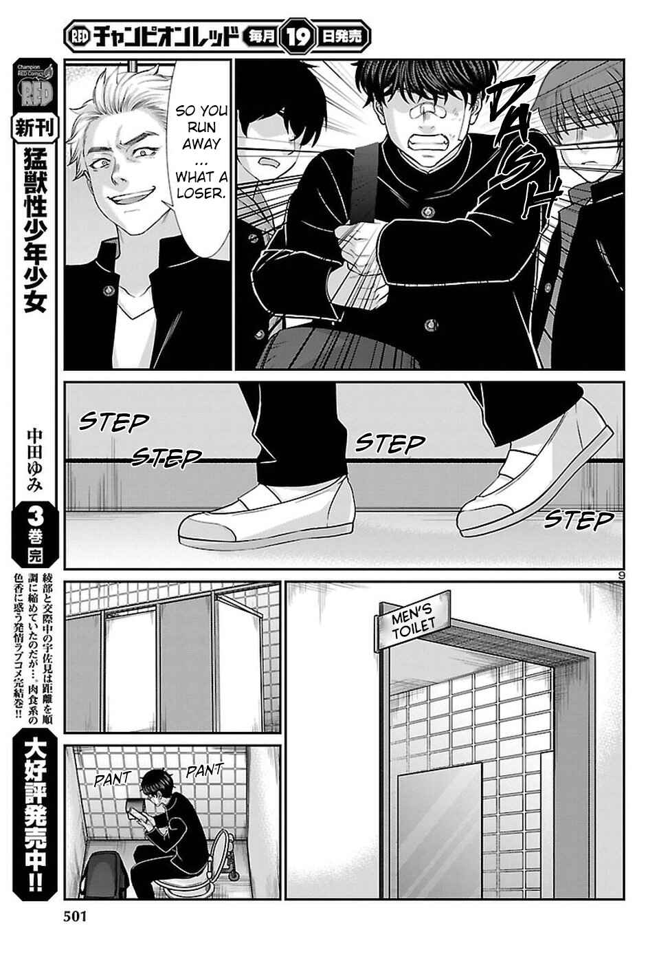 Chapter 46 - Page 10