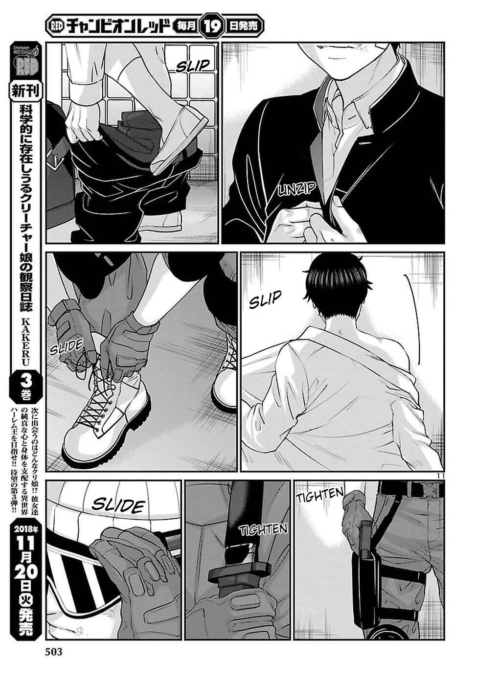 Chapter 46 - Page 12