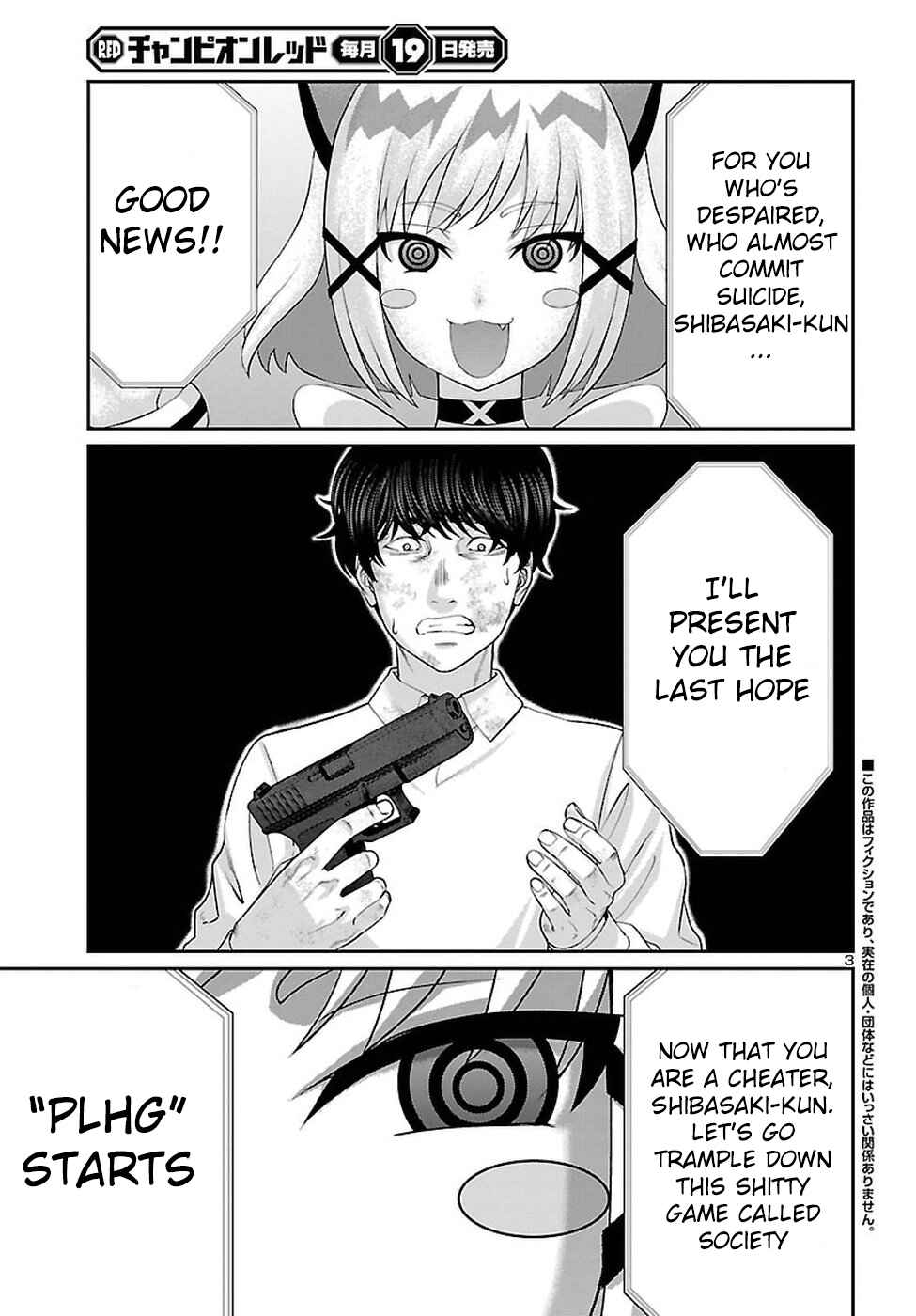 Chapter 46 - Page 4
