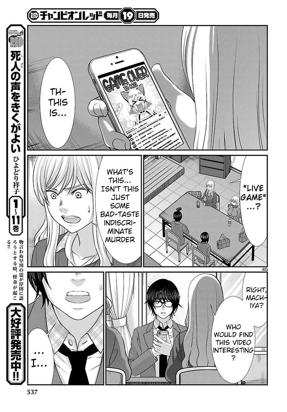 Chapter 46 - Page 46