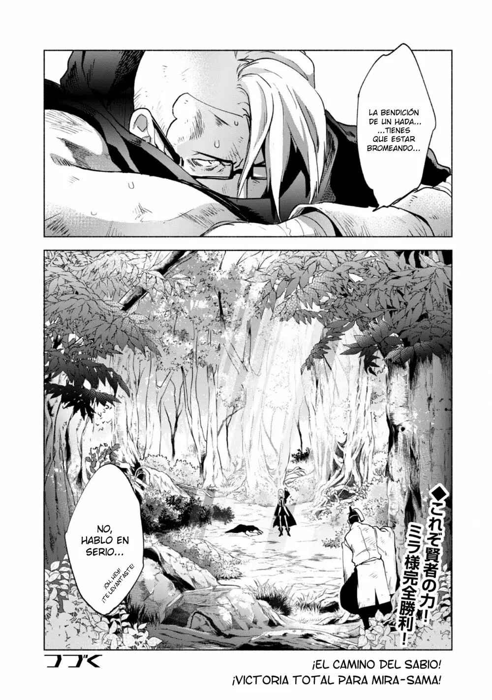 Chapter 42 - Page 26