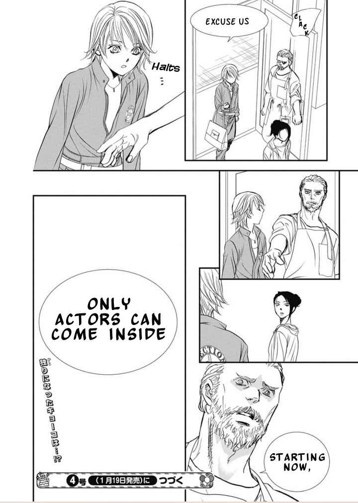 Chapter 320 - Page 17