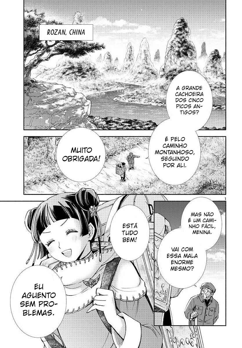 Chapter 3 - Page 3
