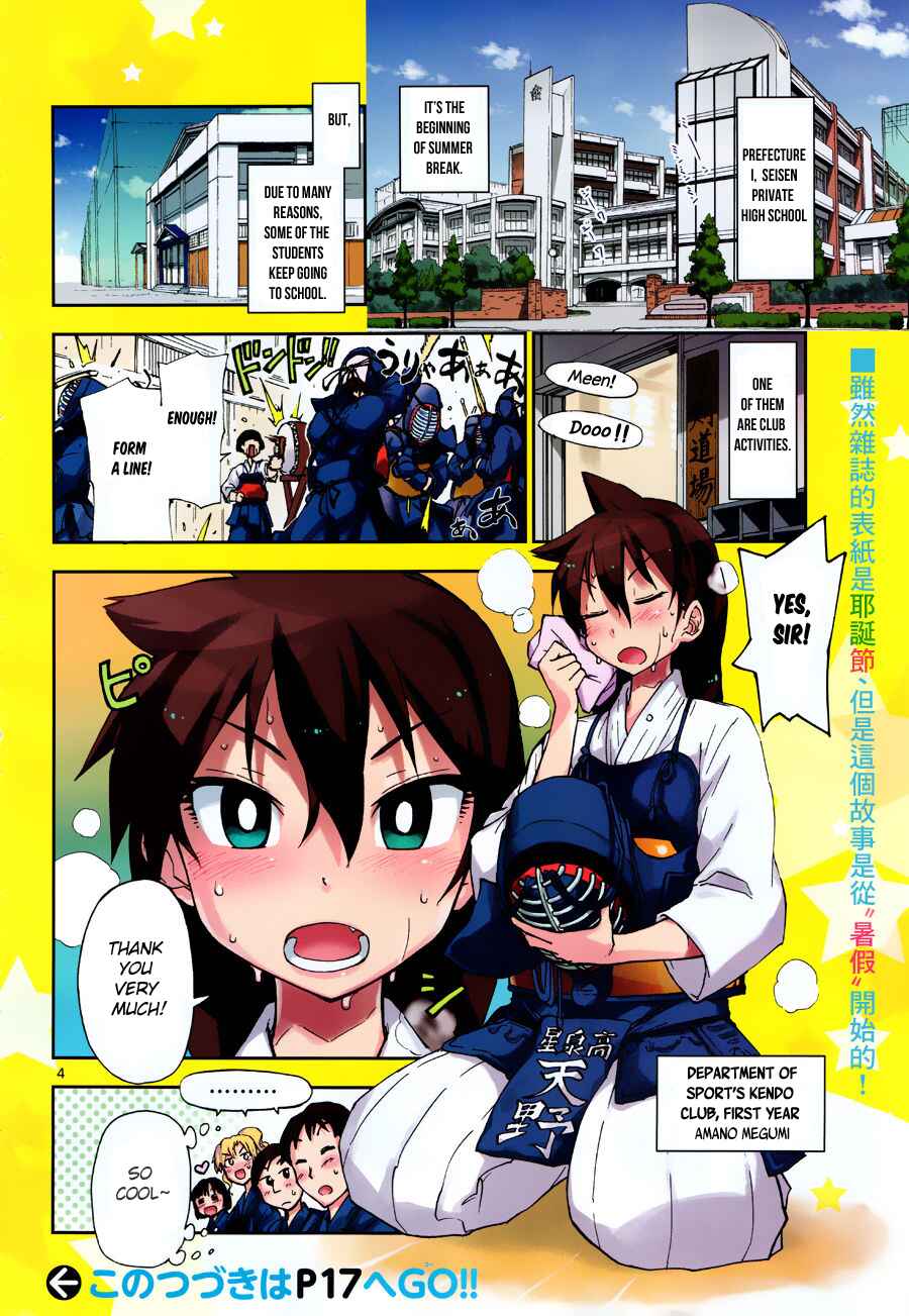 Chapter 7 - Page 4