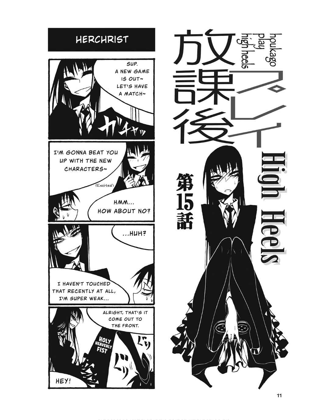 Chapter 91 - Page 1