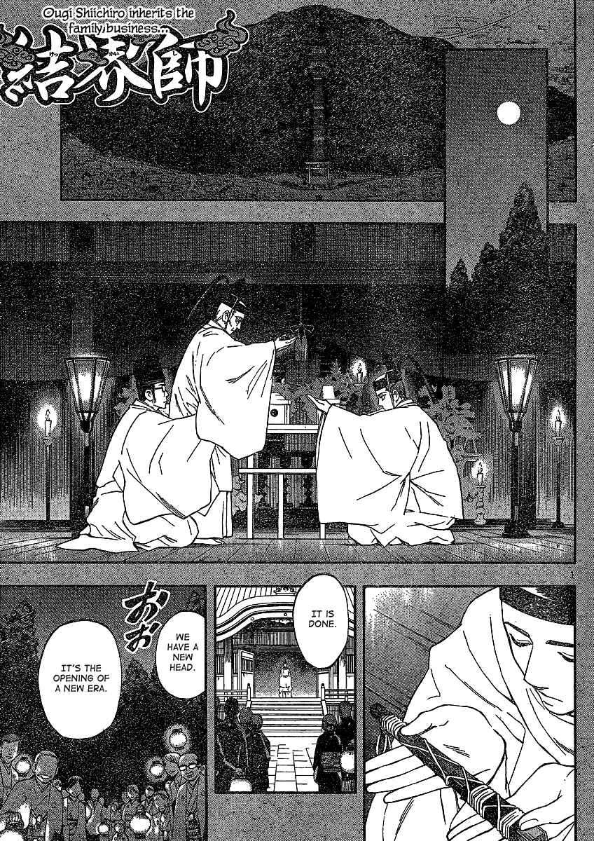 Chapter 345 - Page 1